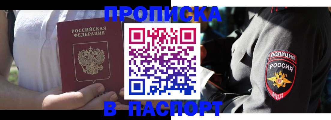 временная регистрация госуслуги в Лихославле