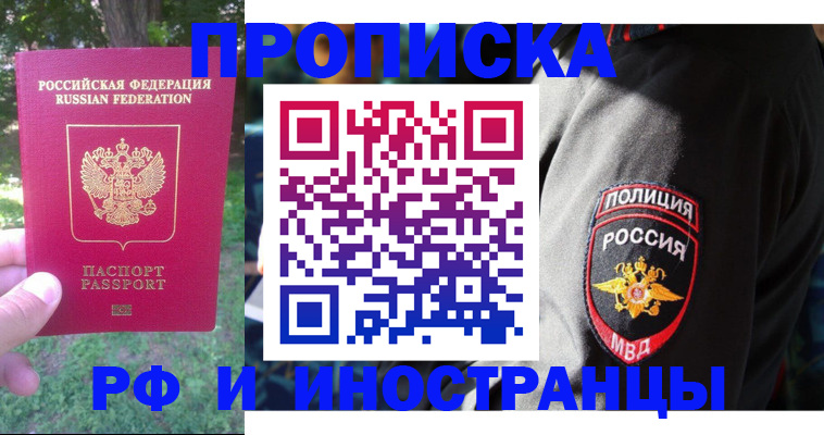 пропишу в квартире в Лихославле