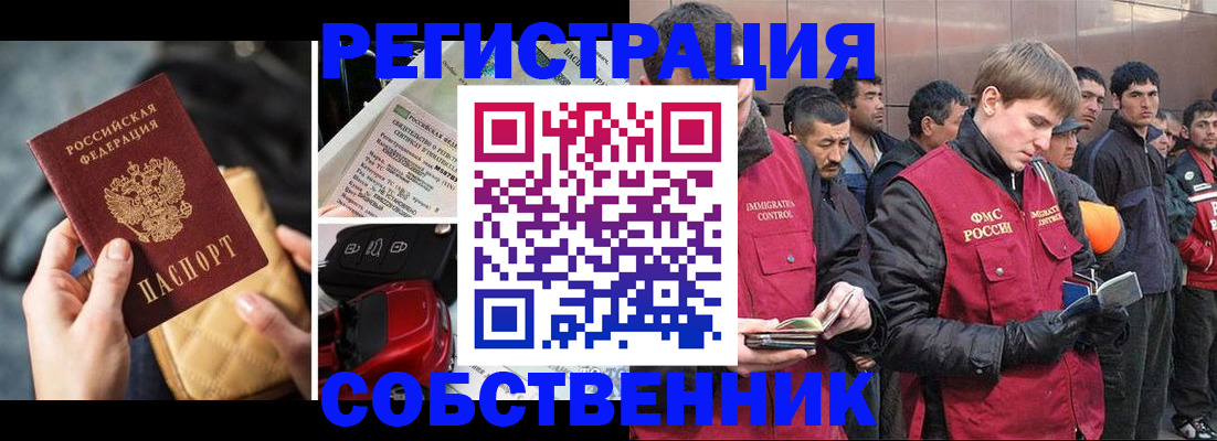 прописка для военкомата в Лихославле