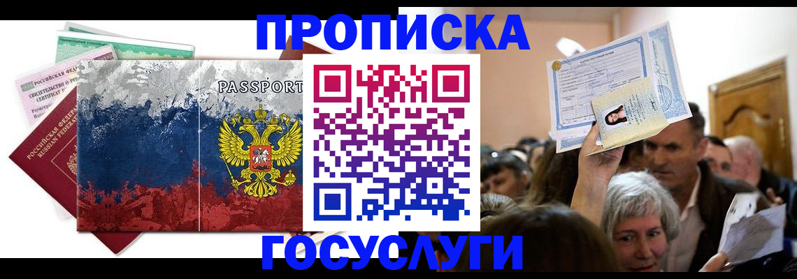 найти адрес прописки в Лихославле